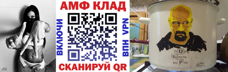 закладки  Котельники  MEGA как зайти  Амфетамин Premium 