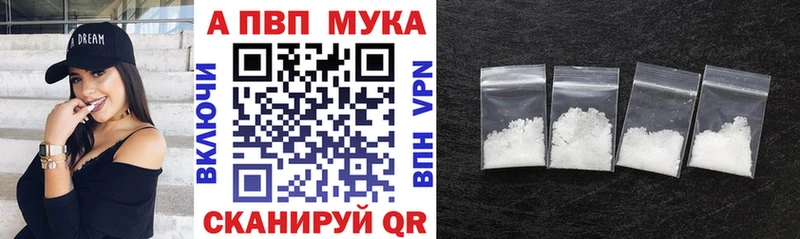 Alpha-PVP Соль  закладка  Котельники 
