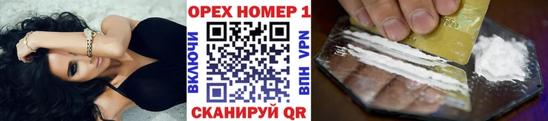 КОКАИН 99%  Котельники 