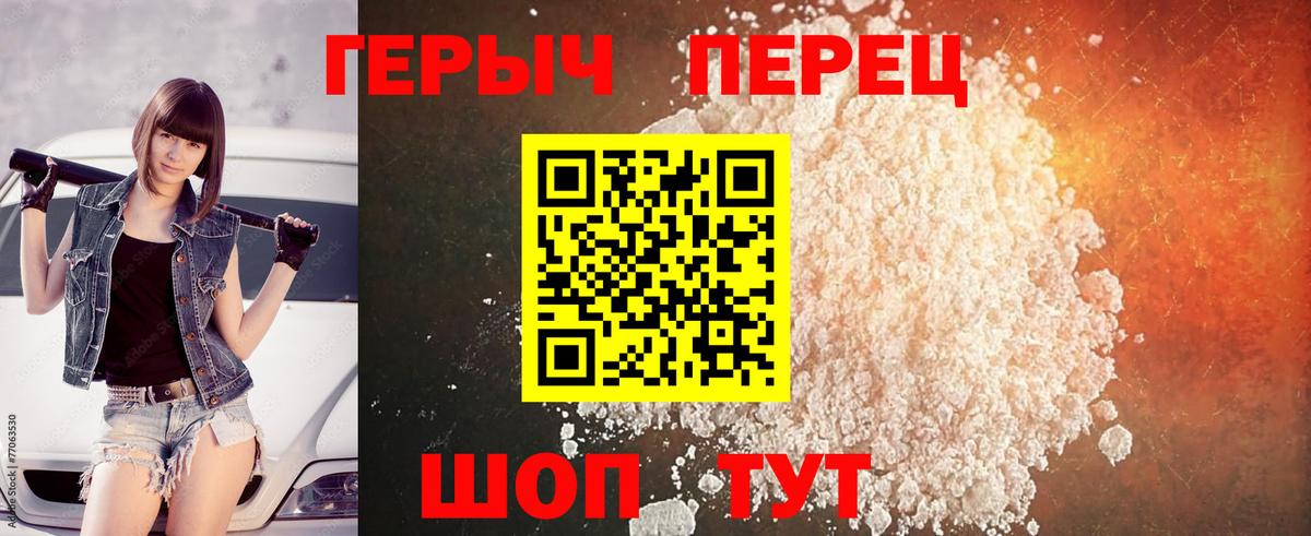 Котельники  Героин Афган  Вход с VPN 