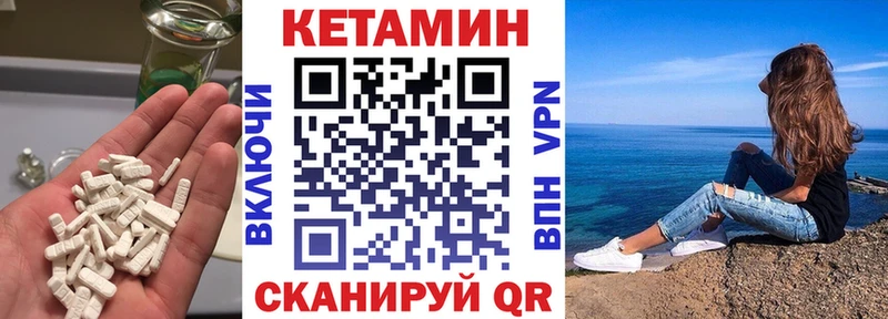 купить наркотики цена  Котельники  КЕТАМИН VHQ 