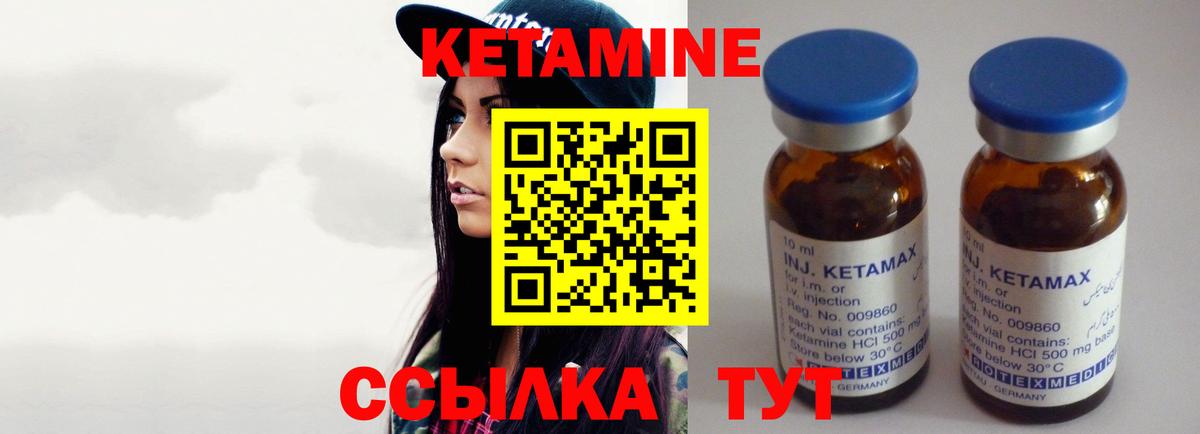 Котельники  Кетамин VHQ  КЕТАМИН VHQ  площадка наркотические препараты  Вход с VPN 
