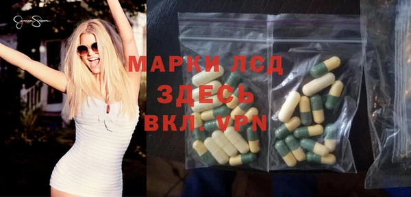 амф Армянск