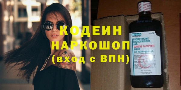 марки lsd Арсеньев