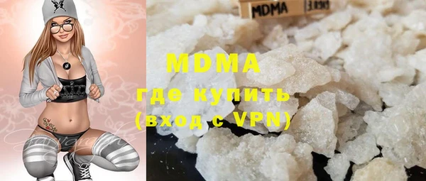 MDMA Баксан