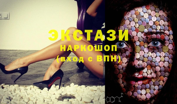 марки lsd Арсеньев