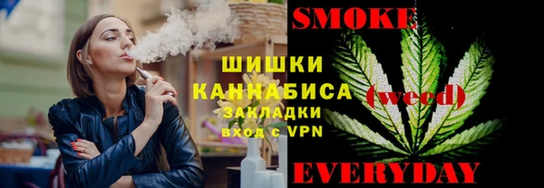 амф Армянск