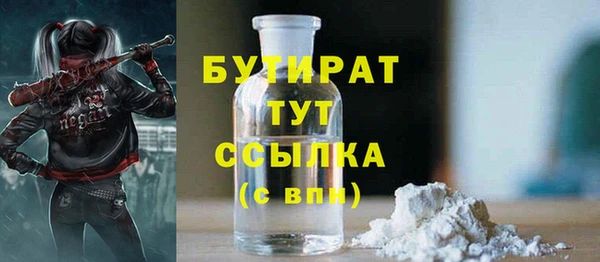 марки lsd Арсеньев