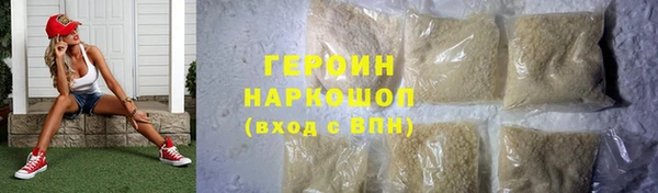 амф Армянск