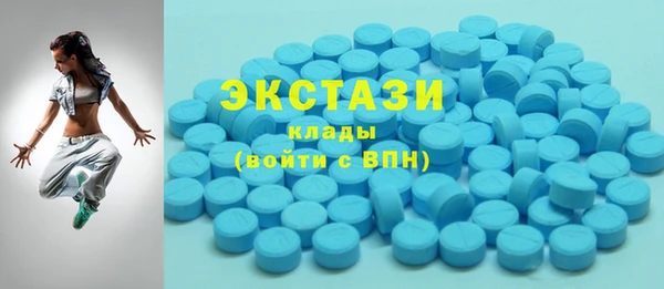 амф Армянск