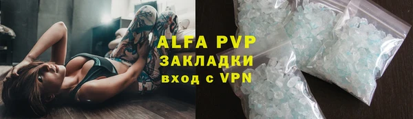 амф Армянск