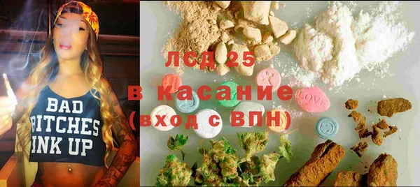 амф Армянск