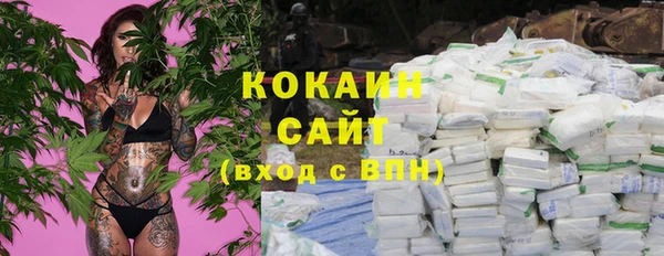 MESCALINE Балабаново