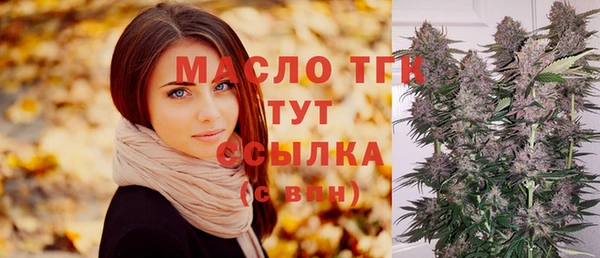 амф Армянск