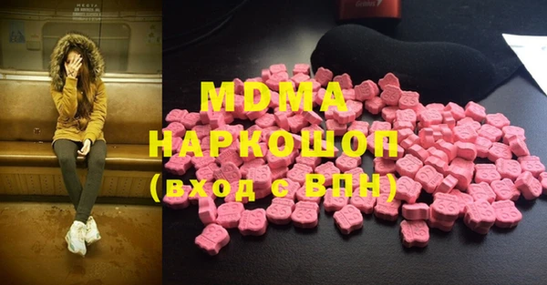MESCALINE Балабаново