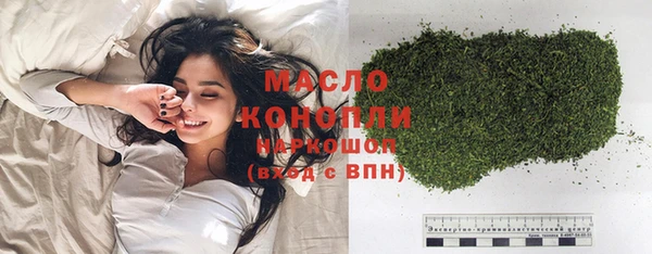 марки lsd Арсеньев