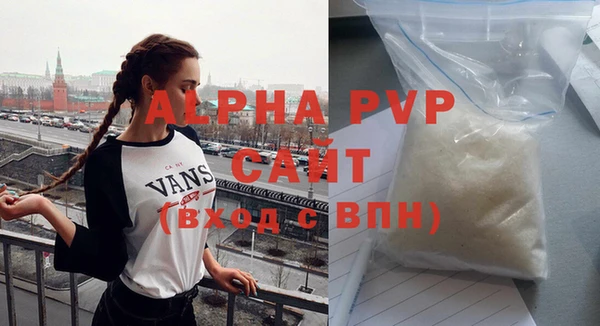 apvp Аркадак
