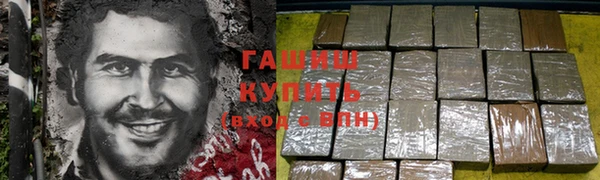 MESCALINE Балабаново