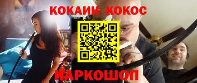 гашиш Конаково