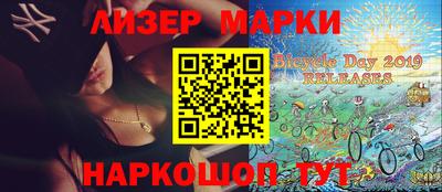мефедрон VHQ Краснокаменск