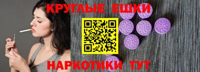 гашишное масло Краснознаменск