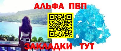 гашишное масло Краснознаменск