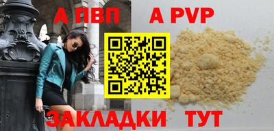COCAINE Коммунар