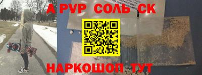 COCAINE Коммунар