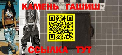 мефедрон VHQ Краснокаменск