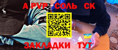 COCAINE Коммунар