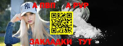 гашиш Конаково