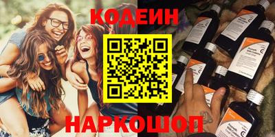 мефедрон VHQ Краснокаменск