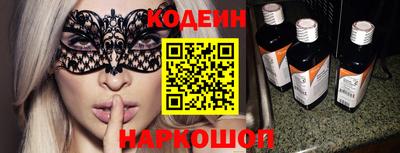 гашишное масло Краснознаменск