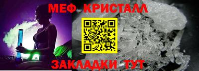 гашишное масло Краснознаменск