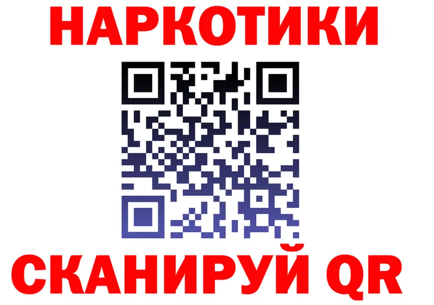 ГАШ 40% ТГК зеркало darknet hydra Котельники