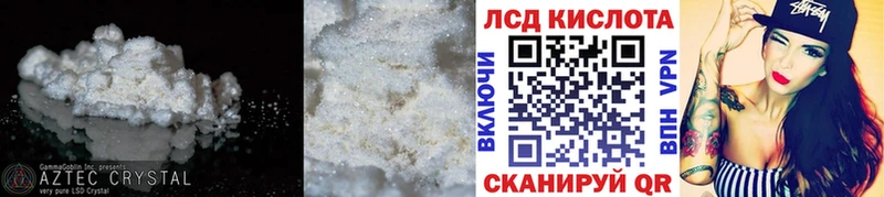 KRAKEN вход  Котельники  Лсд 25 экстази кислота 