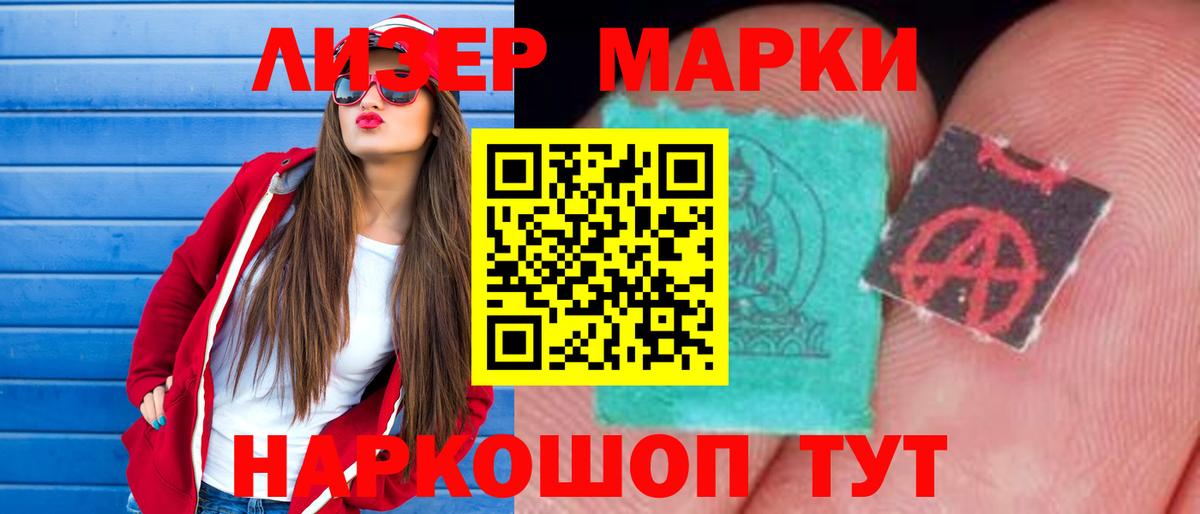 ЛСД экстази ecstasy  Лсд 25 экстази кислота  Котельники  Вход с VPN 