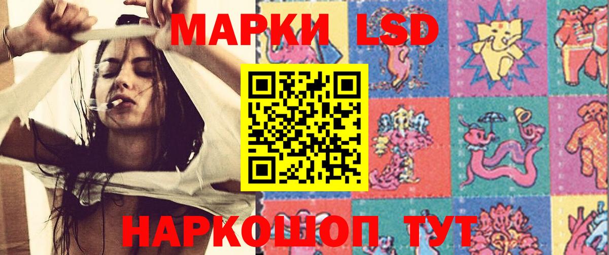 Лсд 25 экстази кислота Котельники