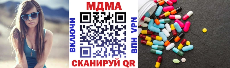 МДМА молли  Котельники 