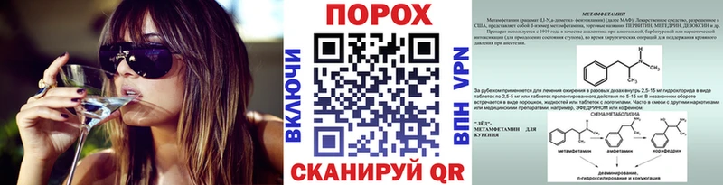 Метамфетамин Methamphetamine Котельники