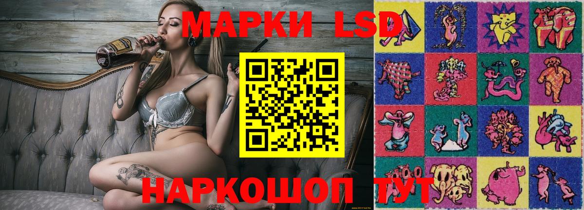 Марки N-bome 1,5мг  Вход с VPN  Котельники 