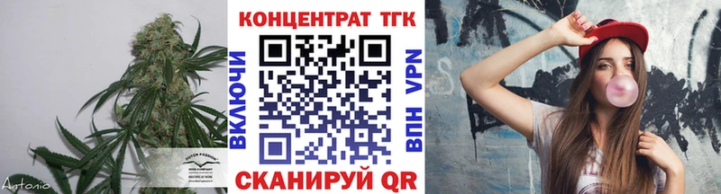 где найти   Котельники  Дистиллят ТГК вейп с тгк 