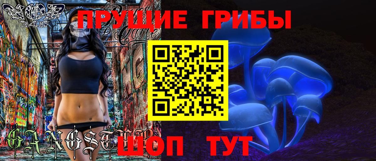 Галлюциногенные грибы ЛСД  Вход с VPN  Котельники 