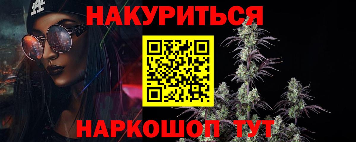 Шишки марихуана сатива Котельники