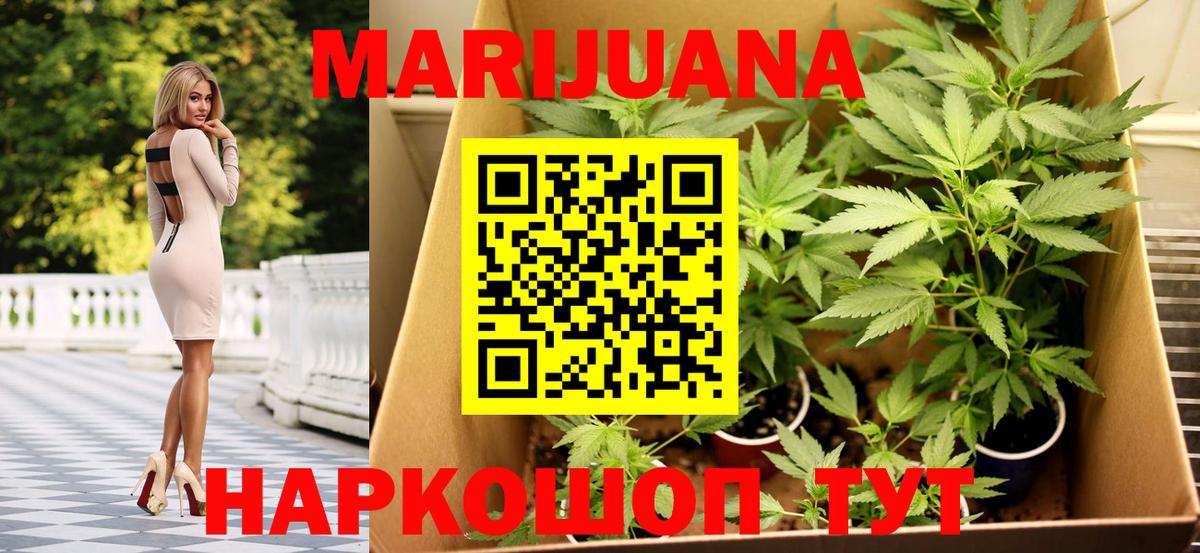 Конопля SATIVA & INDICA  МАРИХУАНА план  Котельники  Каннабис индика  Вход с VPN 